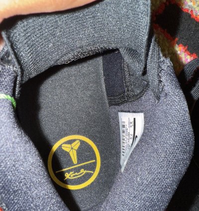 Kobe Ad Bm