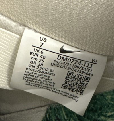 Nike Sb Dunk Mummy