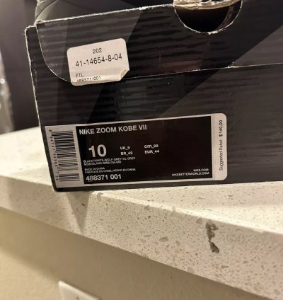 Kobe Bryant Nike Vii Wolf Grey