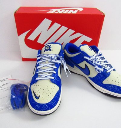 Nike Sb Dunk - Jackie Robinson Mens - Dv2122-400