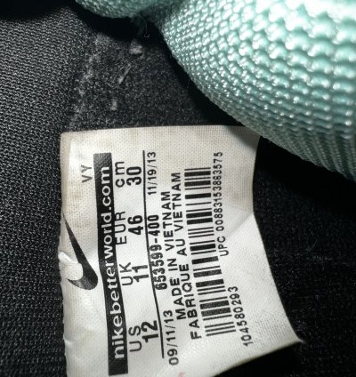 Nike Tiffany Dunk High