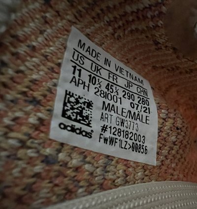 Adidas Yeezy 350 Boost V2 Mx Oat Sz 11