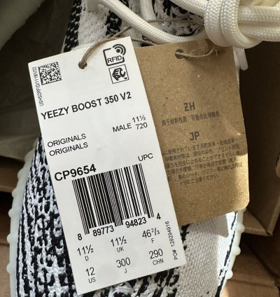 Adidas Yeezy 350 Boost V2 Zebras