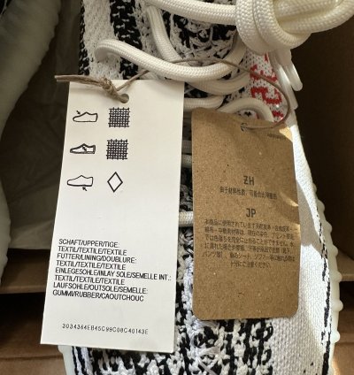 Adidas Yeezy 350 Boost V2 Zebras