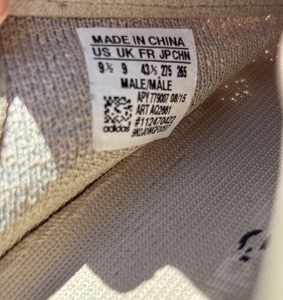 Adidas Yeezy 350 V1 Oxford Tan