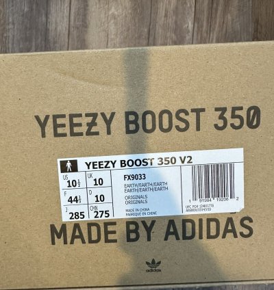 Adidas Yeezy 350 V2 Boost - Earth -