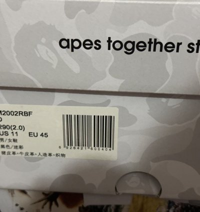 New Balance Bape 2002r