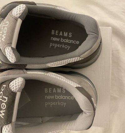 New Balance Beams Paperboy Paris 920 Ice Boy Shoes Sz13