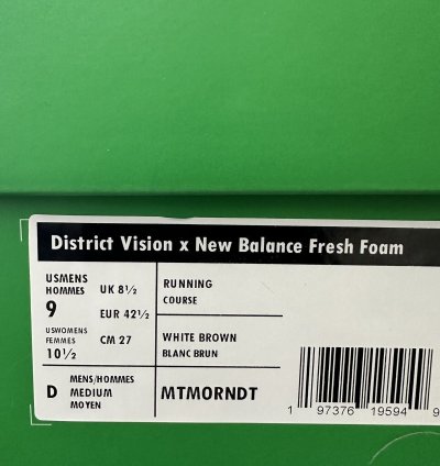 New Balance District Vision