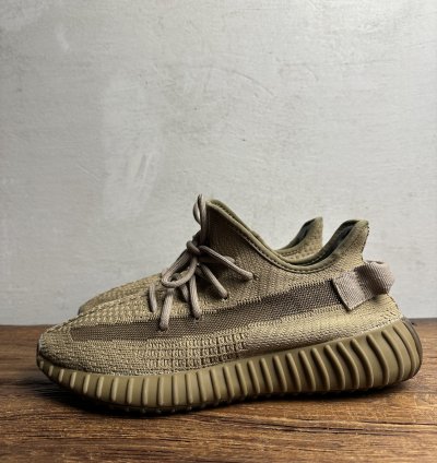 Adidas Yeezy Boost 350 2 Earth