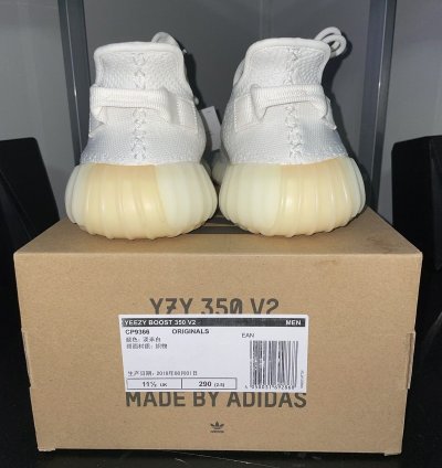 Adidas Yeezy Boost 350 V2