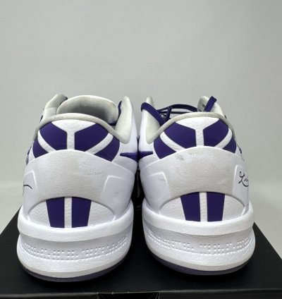 Nike Kobe 8 Protro Court Purple
