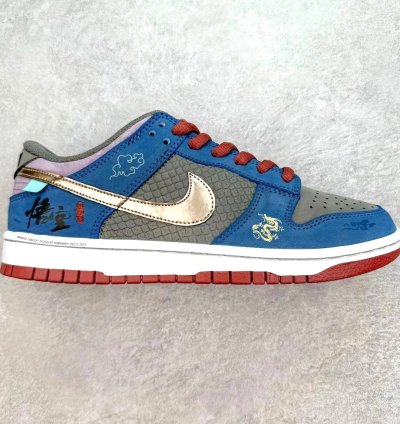 Nike Sb Dunk Low - Black Myth Wukong Dv2433-109