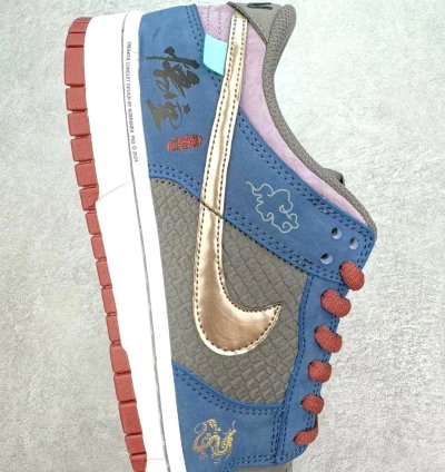 Nike Sb Dunk Low - Black Myth Wukong Dv2433-109