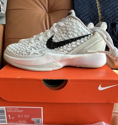 Nike Kobe All Star 2 0 2025