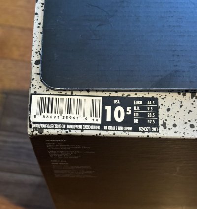 Supreme Jordan 5 Camo