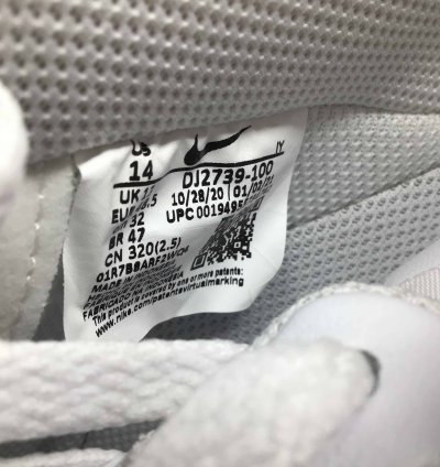 Air Force 1 07 White Gum Light Brown