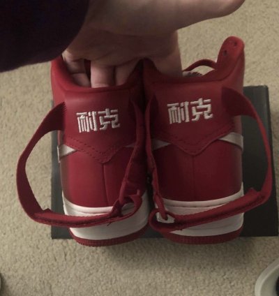 Air Force 1 High