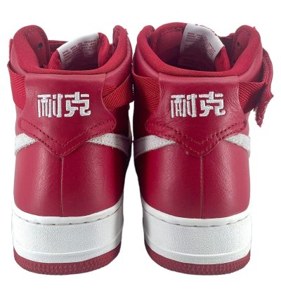 Air Force 1 High Nai-ke Gym Red 2015