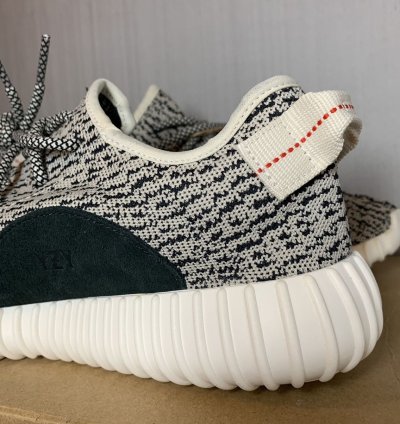 Yeezy Boost 350 Turtle Dove 2022