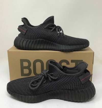 Yeezy Boost 350 V2 Black Non-reflective