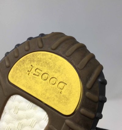 Yeezy Boost 350 V2 Cinder Non-reflective