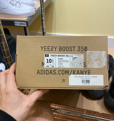 Yeezy Boost 350 V2 Copper