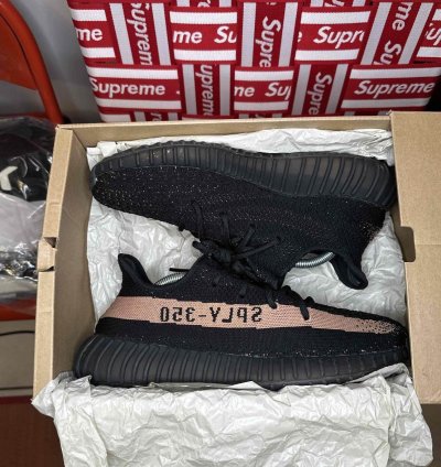 Yeezy Boost 350 V2 Copper - Sz 10
