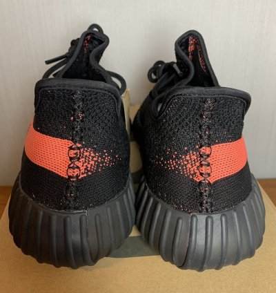 Yeezy Boost 350 V2 Core Red