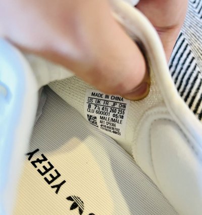 Yeezy Boost 350 V2 Cream