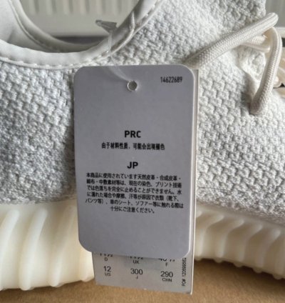 Yeezy Boost 350 V2 Cream White