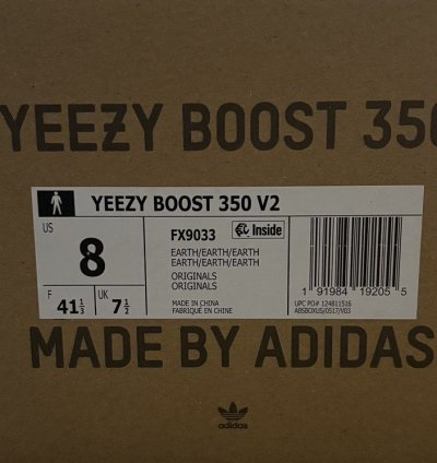 Yeezy Boost 350 V2 Earth