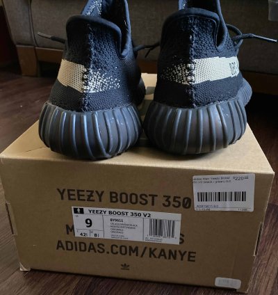 Yeezy Boost 350 V2 Green