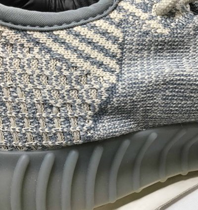 Yeezy Boost 350 V2 Israfil