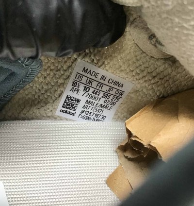 Yeezy Boost 350 V2 Israfil