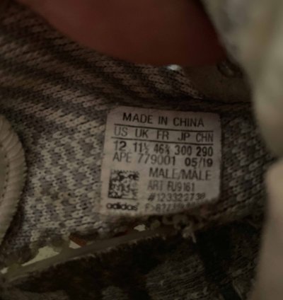 Yeezy Boost 350 V2 Lundmark Non-reflective