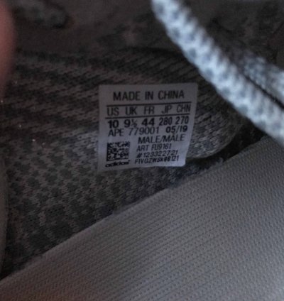Yeezy Boost 350 V2 Lundmark Reflective