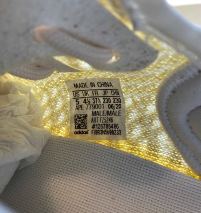 Yeezy Boost 350 V2 Natural