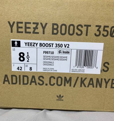 Yeezy Boost 350 V2 Sesame