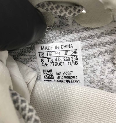 Yeezy Boost 350 V2 Static Reflective