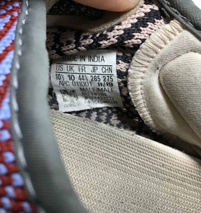 Yeezy Boost 350 V2 Yecheil Non-reflective