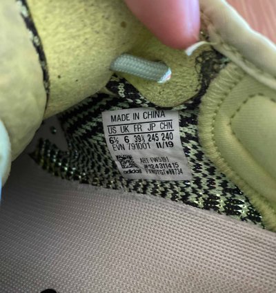Yeezy Boost 350 V2 Yeezreel Non-reflective
