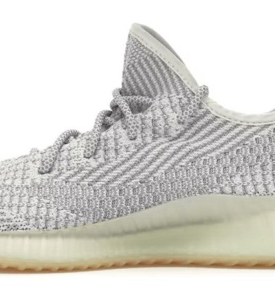 Yeezy Boost 350 V2 Yeshaya non-reflective