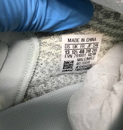 Yeezy Boost 350 V2 Yeshaya Reflective