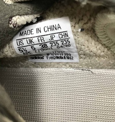 Yeezy Boost 350 V2 Zyon
