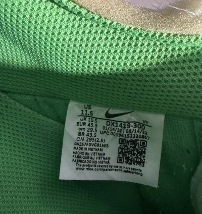 Air Force 1 Off-white Brooklyn