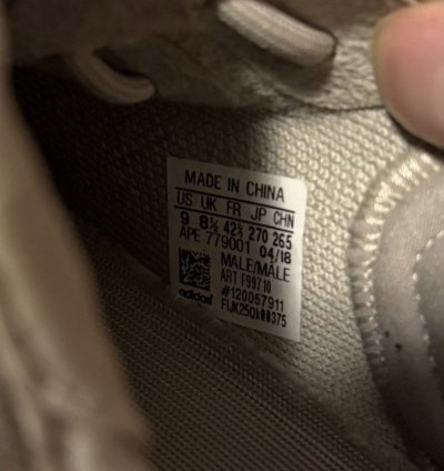 Yeezy V2 Sesame