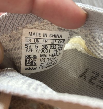 Yeezy Adidas 380 Alien