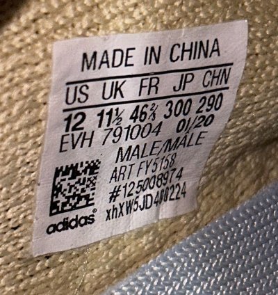 Yeezy Adidas Boost 350 V2 In Linen Fy5158 Size 12