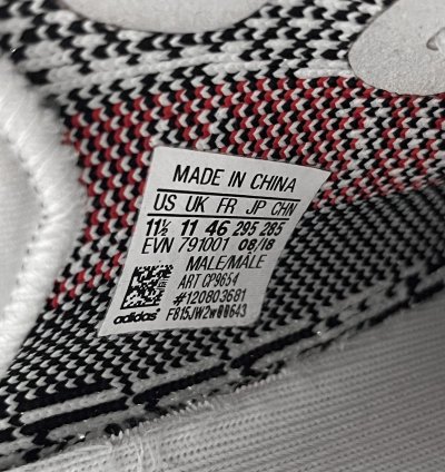 Yeezy 350 Zebra